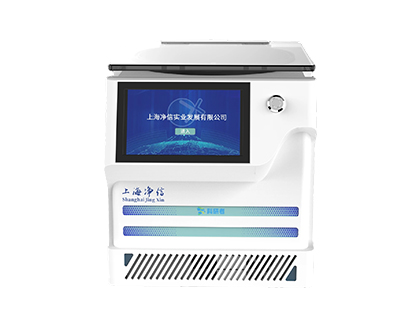 上海凈信真空冷凍離心濃縮儀(溶劑蒸發工作站) JX-ZLN-BN